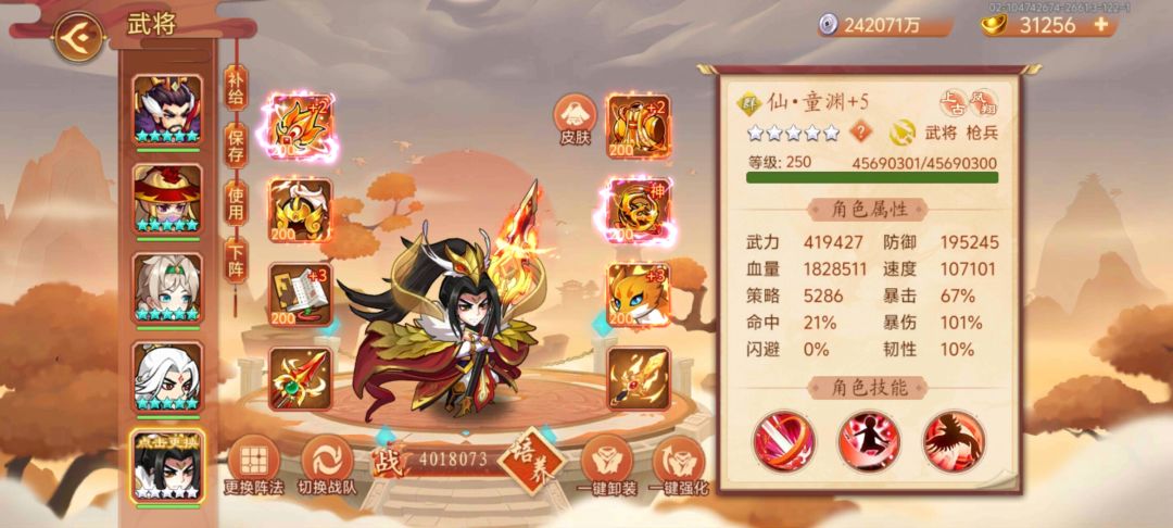 元宝不够兄弟的看过来了😂 2