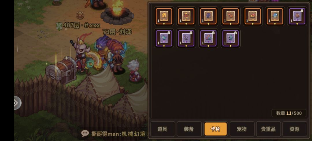 0氪老登秽土重生38w大火球鸡卡过奥妹 7