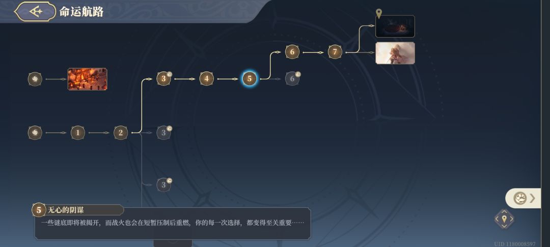 弱弱的问一句,怎么去灰色的6那条路 1