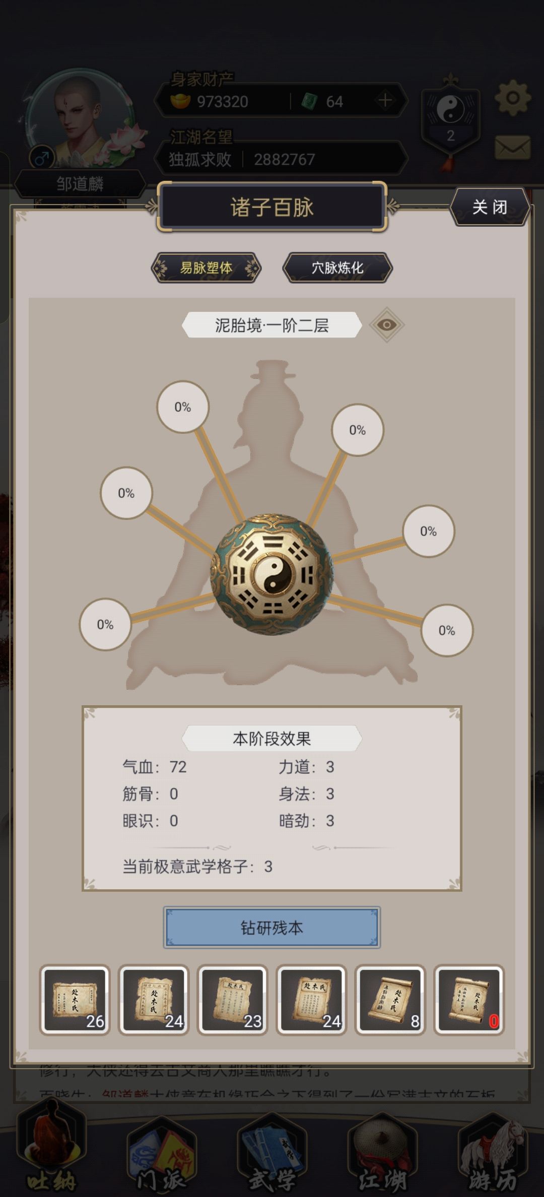 新体系不掉黄金真好 1