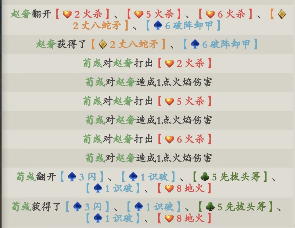 等一个烂赵奢加强 2