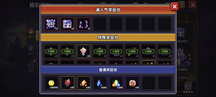 这就是12%吗截图