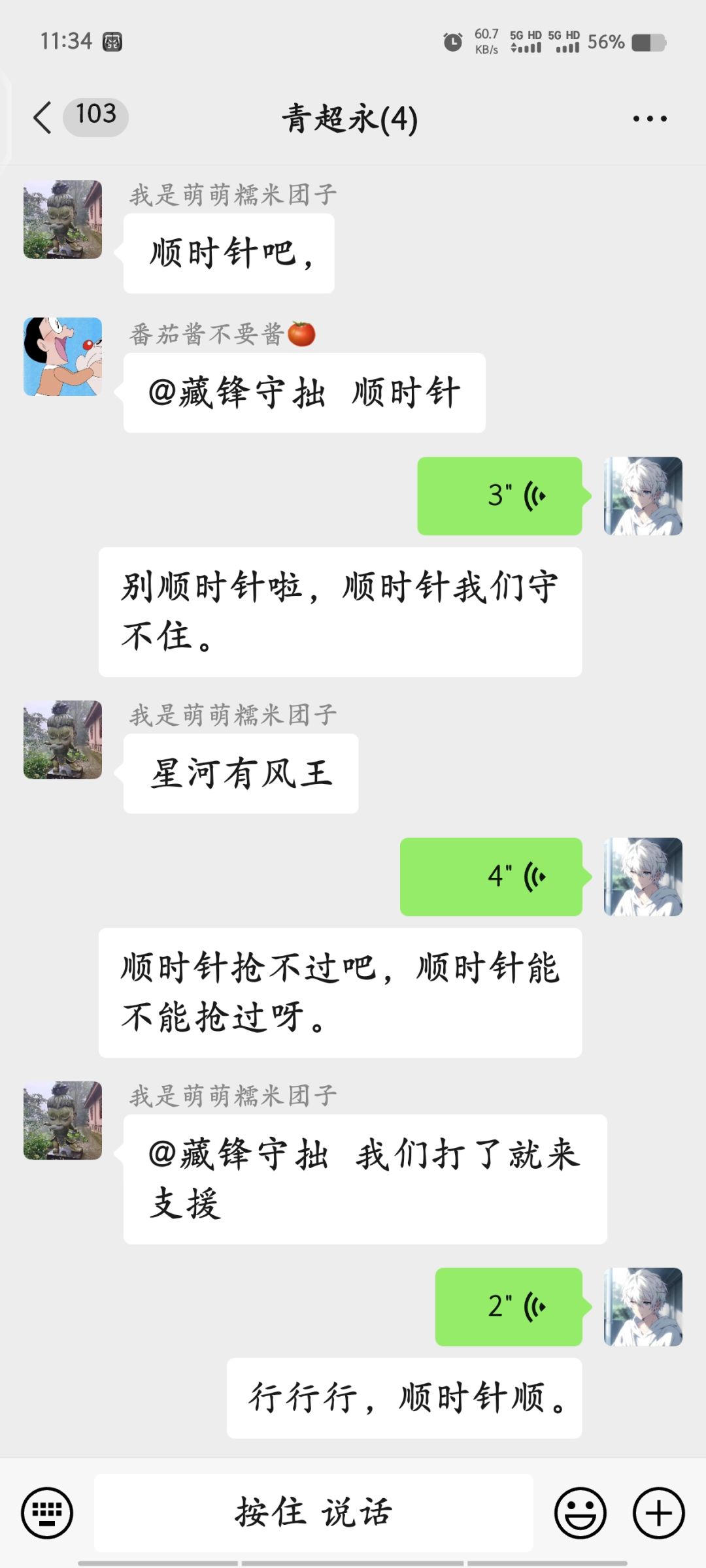 小剧场 3