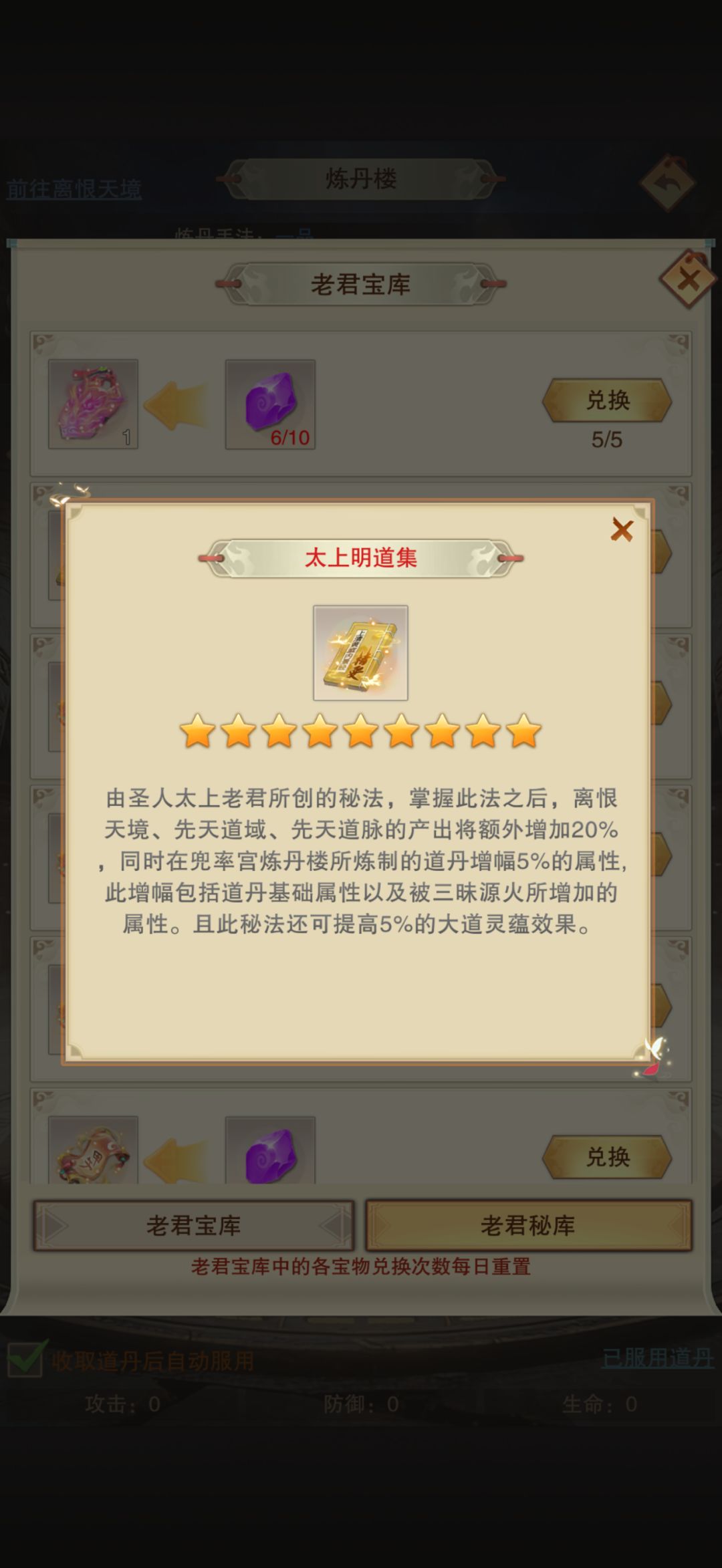鬼佬自己笑了没 2