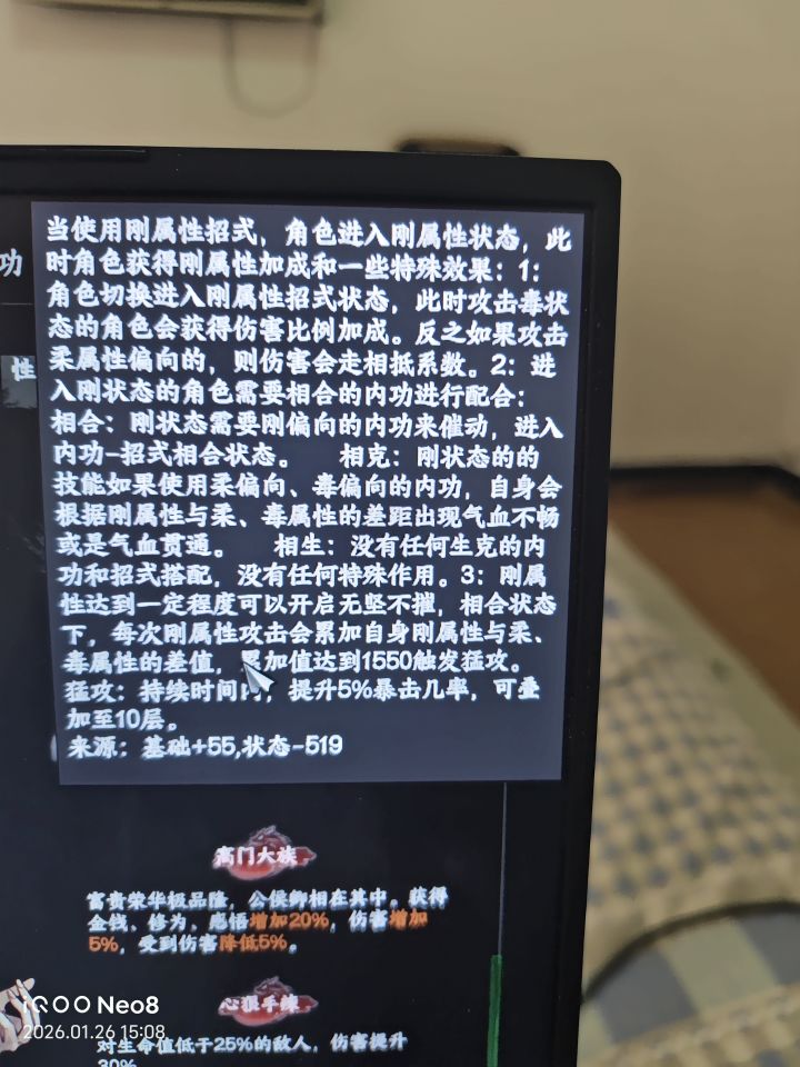 为啥属性减完了啊截图