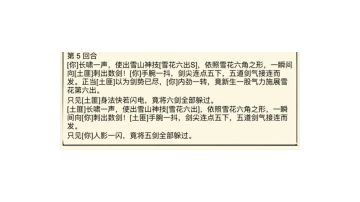 新区开局选剑门开荒攻略（微氪）