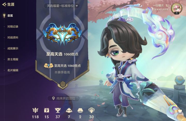 2025.2.5截图