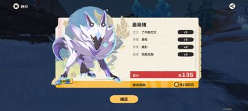 这才是异色真正的暴率