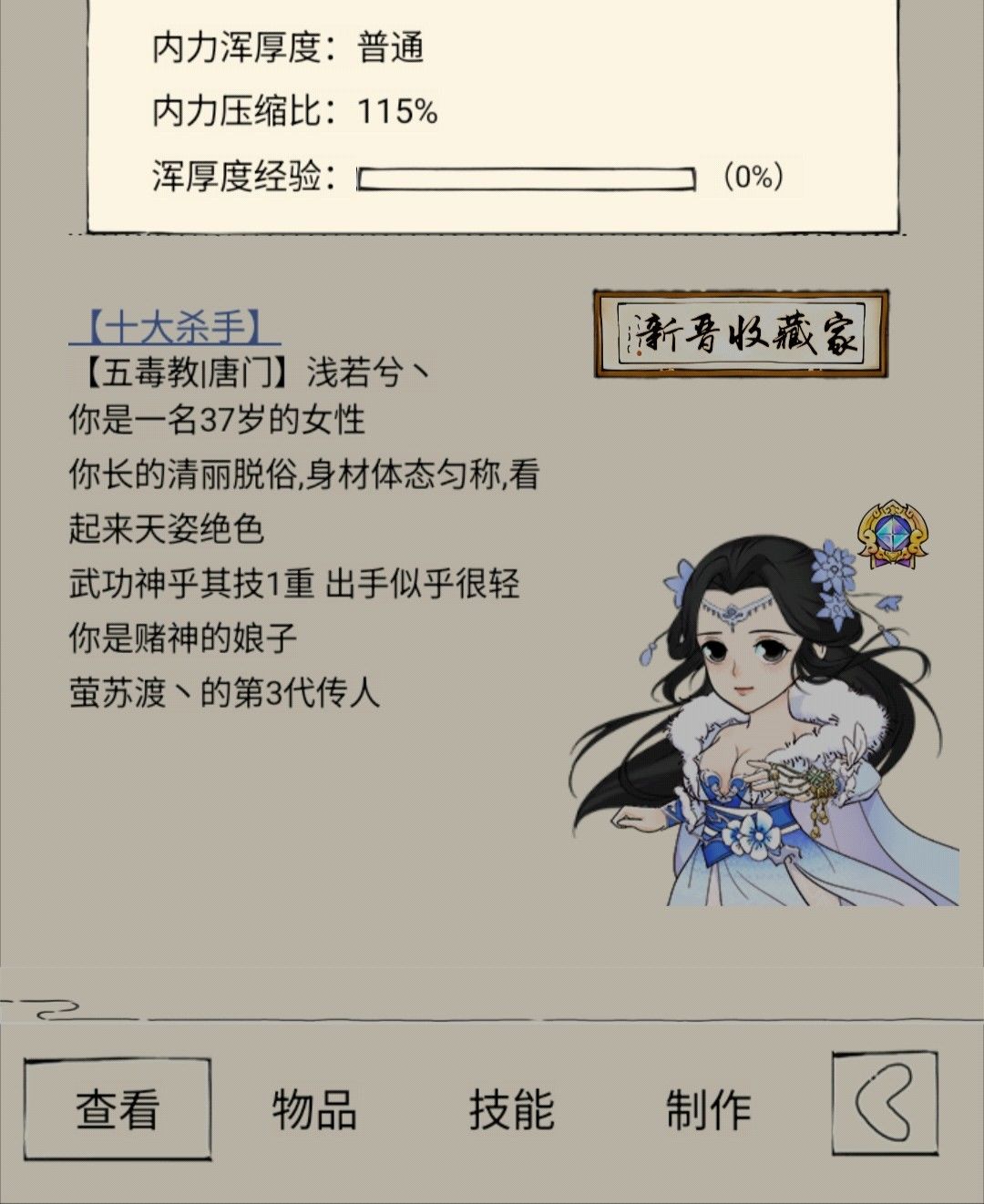 萌新入门了 1