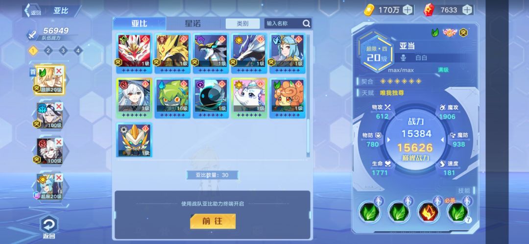 入坑一周不知道该干什么了 1