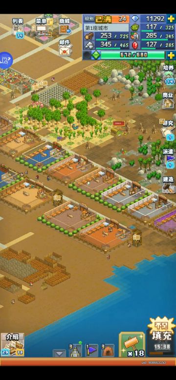 商业街布局大致思路