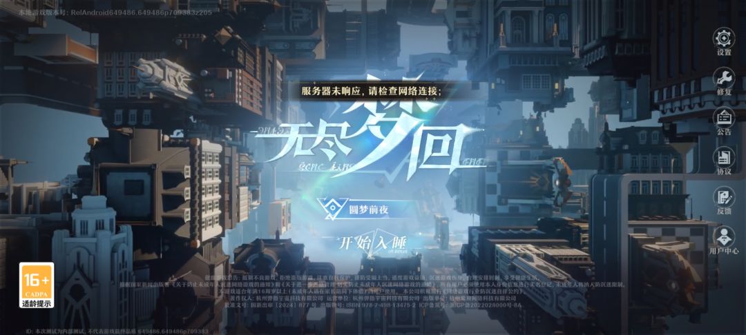 太好了,进不去了 1