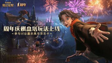 【已开奖】参与「追忆之镜」玩法讨论，赢乐高积木与京东卡