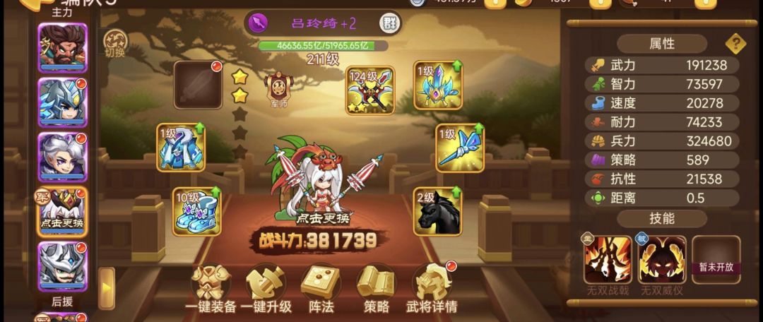 成长贴：兽戒大人的任务 10