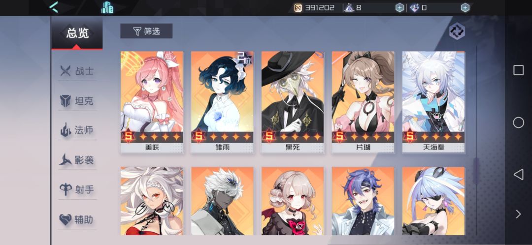 动态图片 7