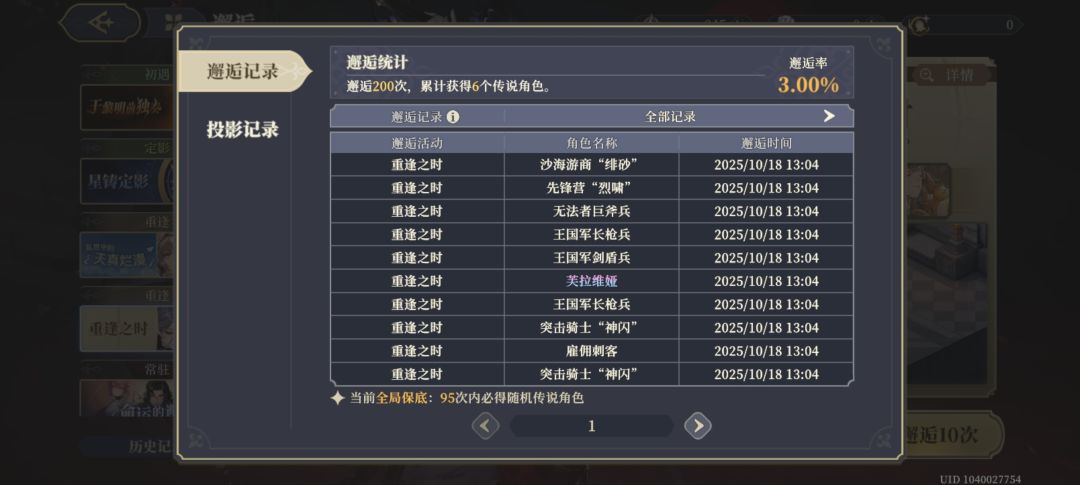 萌新求教 1
