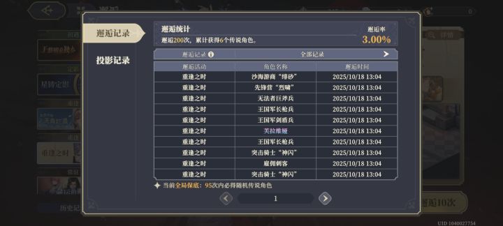 萌新求教截图