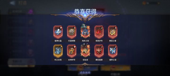 小丑终于有经念了😭截图