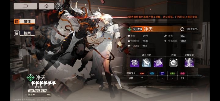 这个穿旗袍还叉腿的男人是谁啊？好用吗？截图