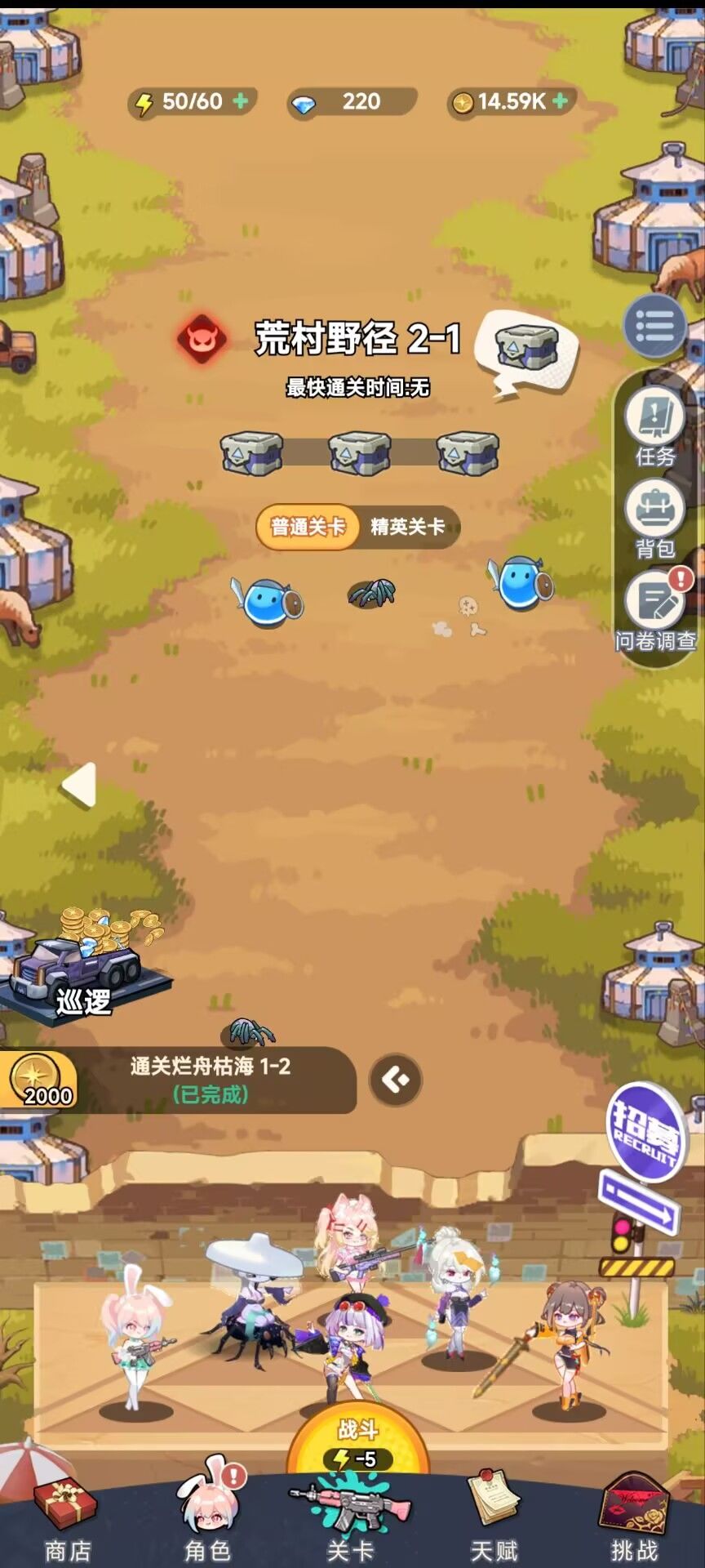 动态图片 2