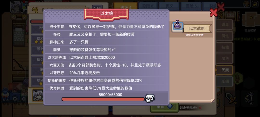 这个情况以太还能刷出手吗 3
