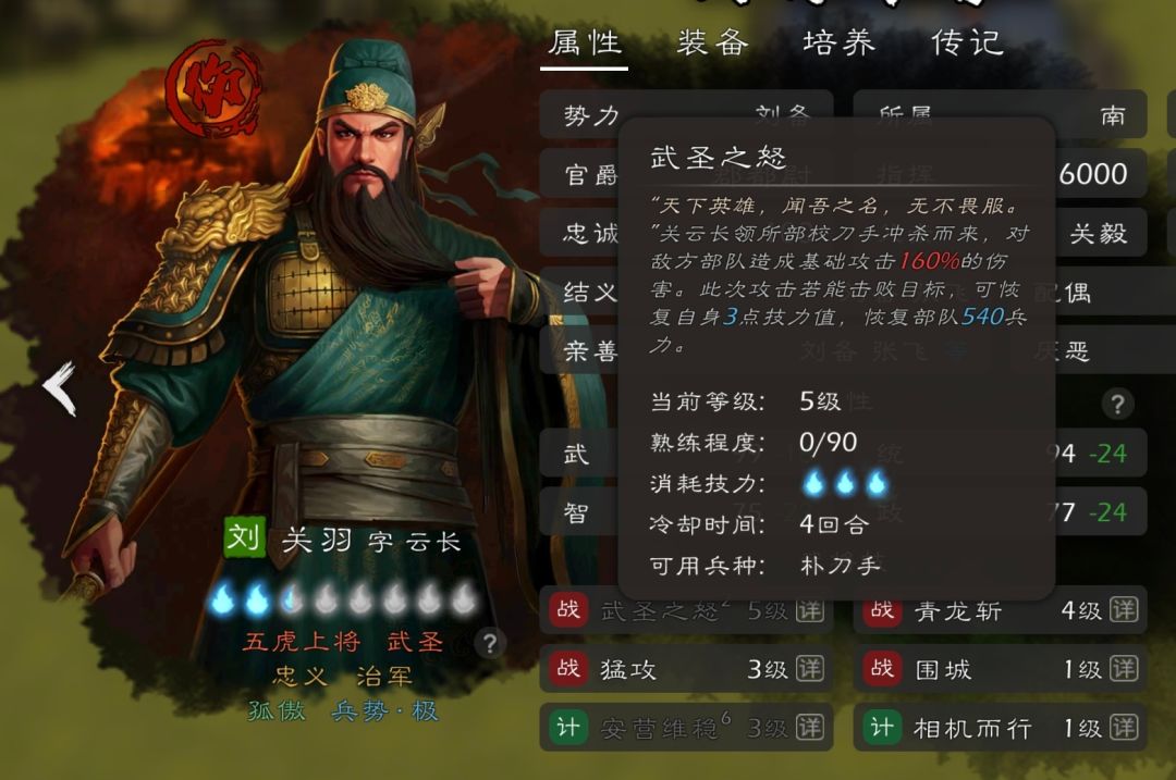 继续给我蜀哭弱 2