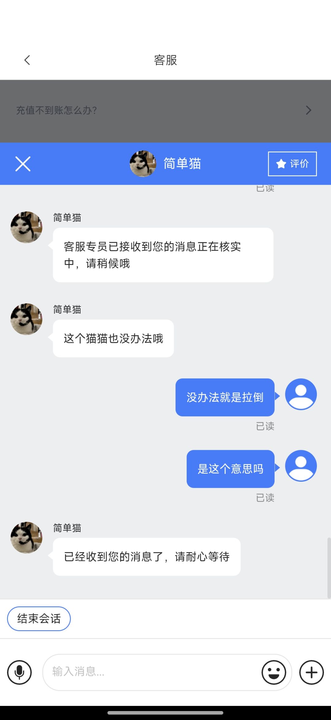 时尚百货城安利贴 3