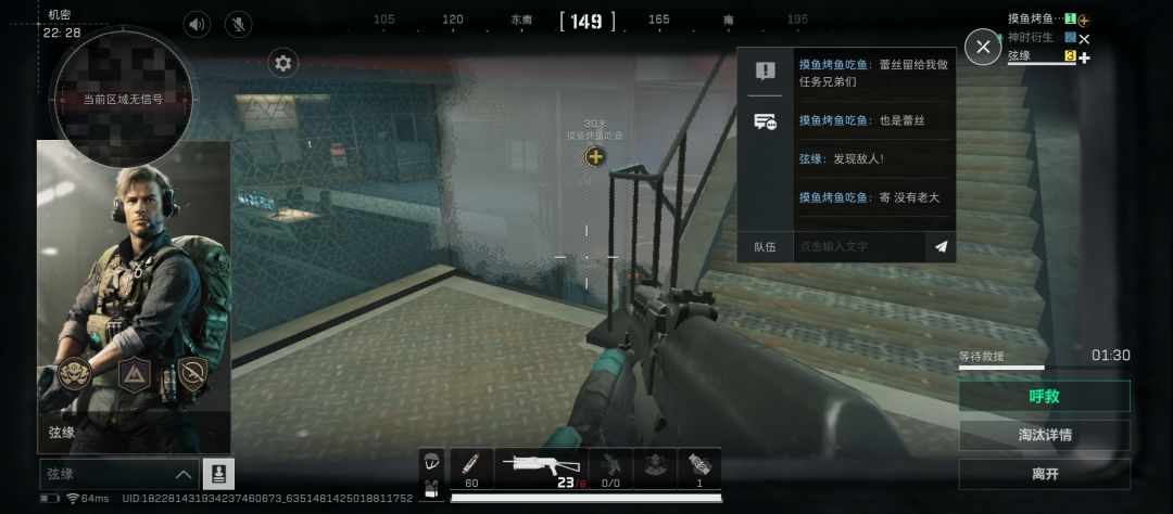 为什么封我聊天,我不开麦影响你们赚钱了? 1