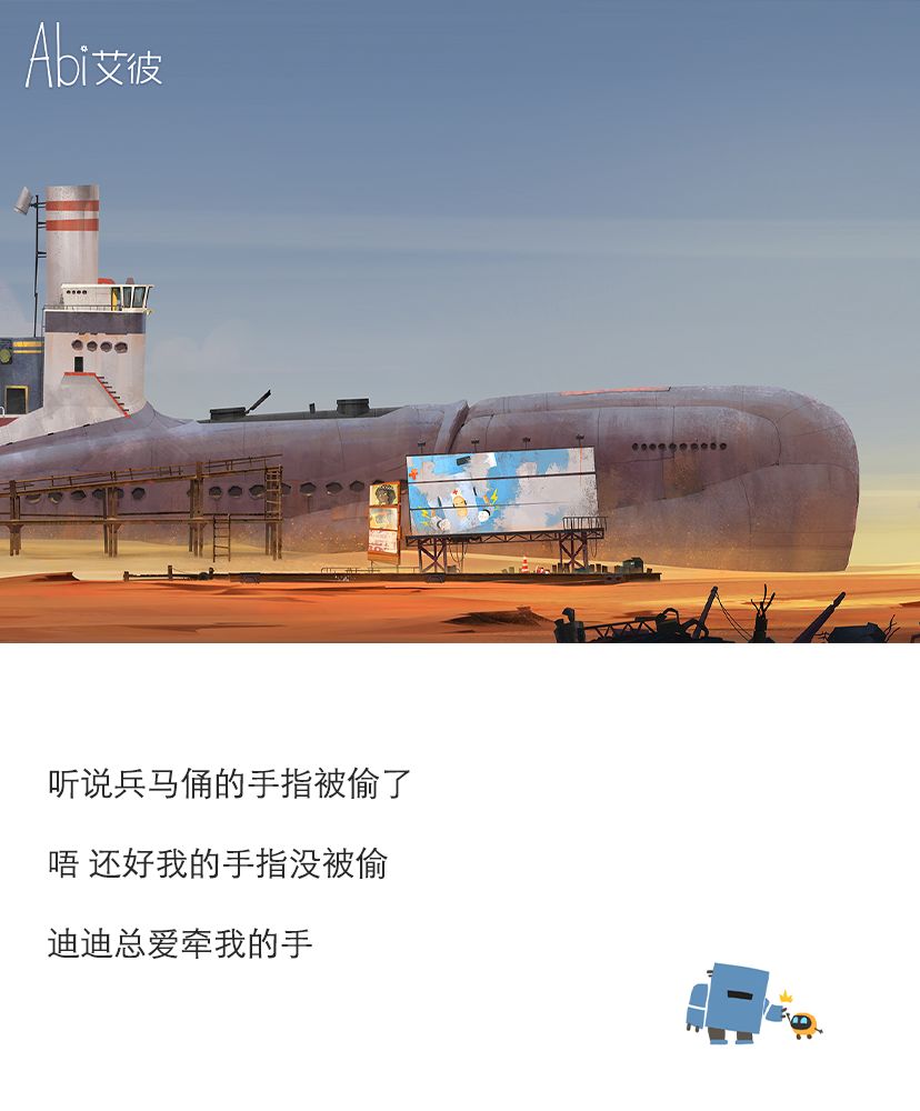 动态图片 2