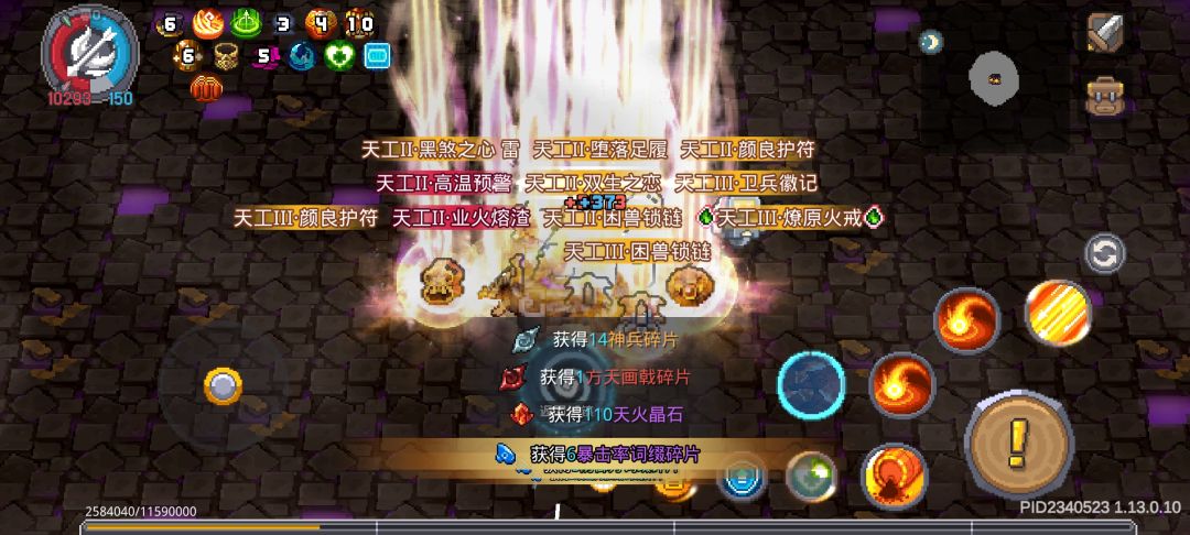 今天挺欧,除了信封其余都毕业了,开始养老 4