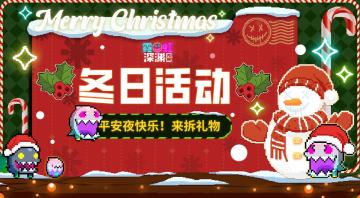 接！一送到底 | 无角仔活动免费拿俩，没在开玩笑！