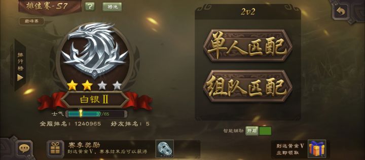 游戏截图截图