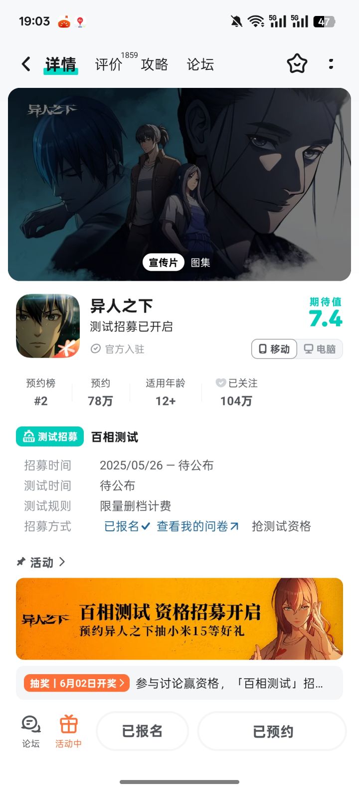 求求了一定要中啊截图