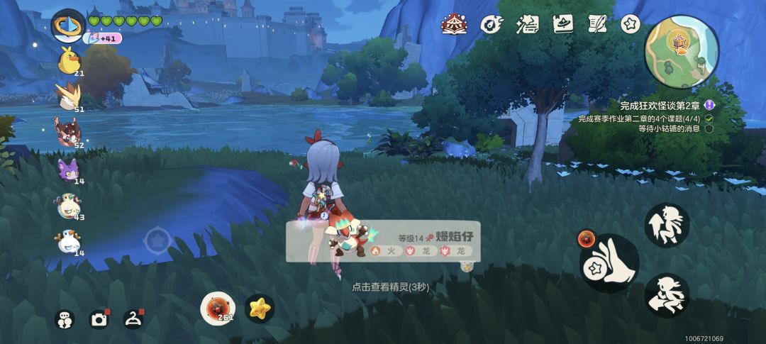 抓爆炎仔,为什么不会涨经验啊? 1