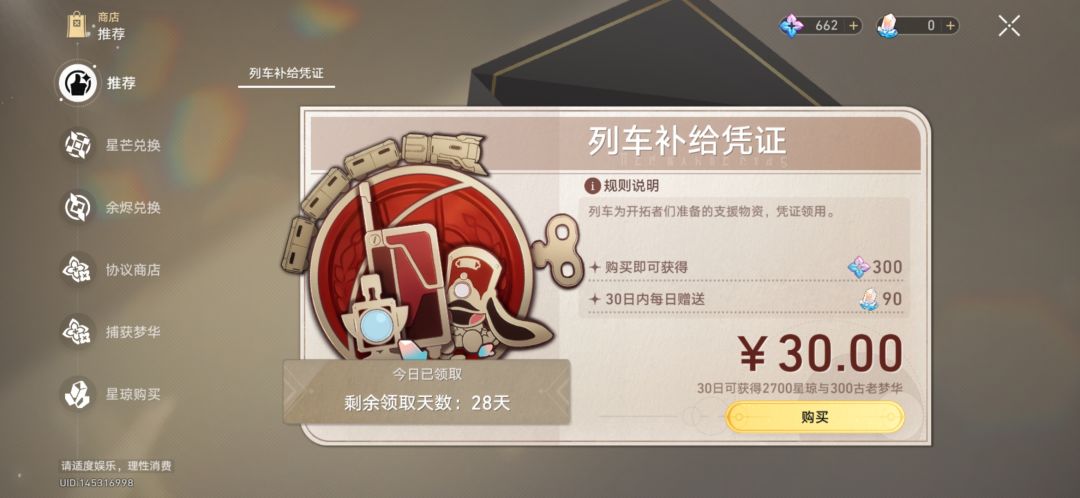 抽了这几个咋样啊 2