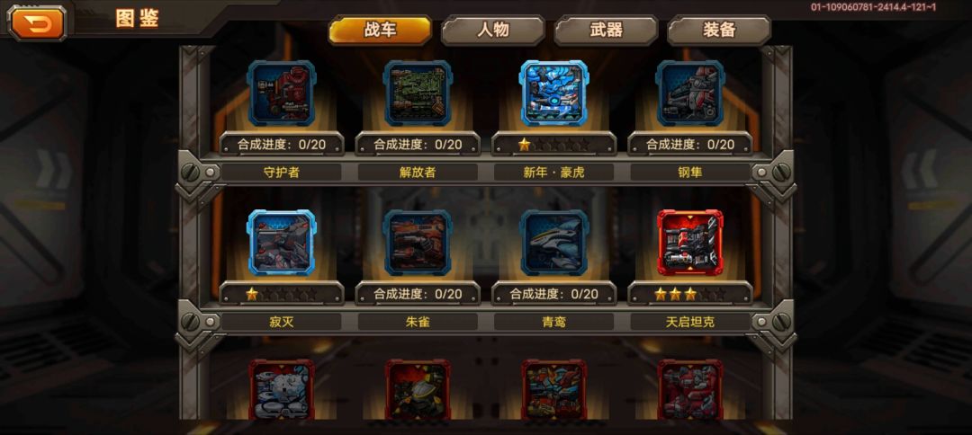 搭配 4