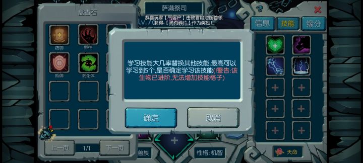 反人類扭曲認知的遊戲截图