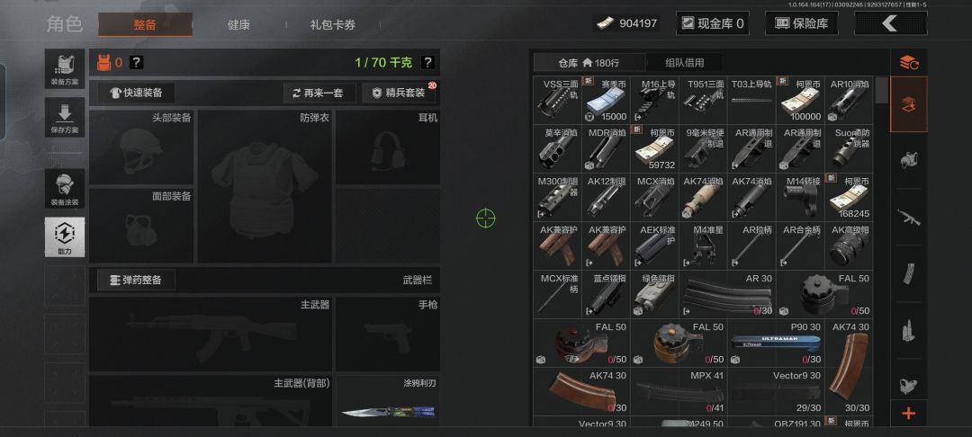 动态图片 3