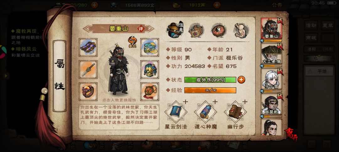 无大星罗无青娥天一未精进78万过厂 2