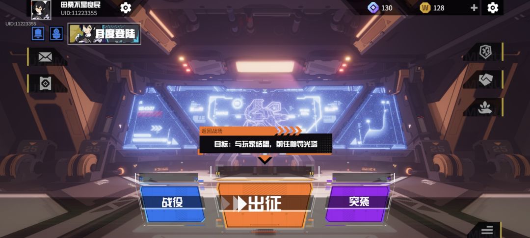 申请资深玩家uid11223355 1
