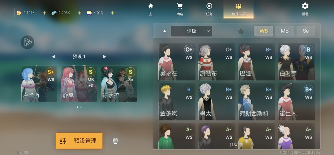 卢卡斯也是美嘟嘟的。 1