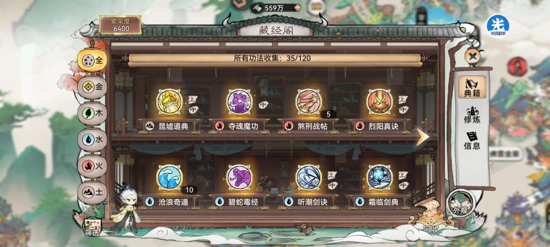 大佬求教 2