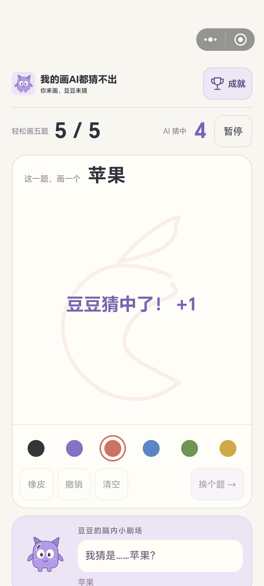有时候还是特别简单的 4
