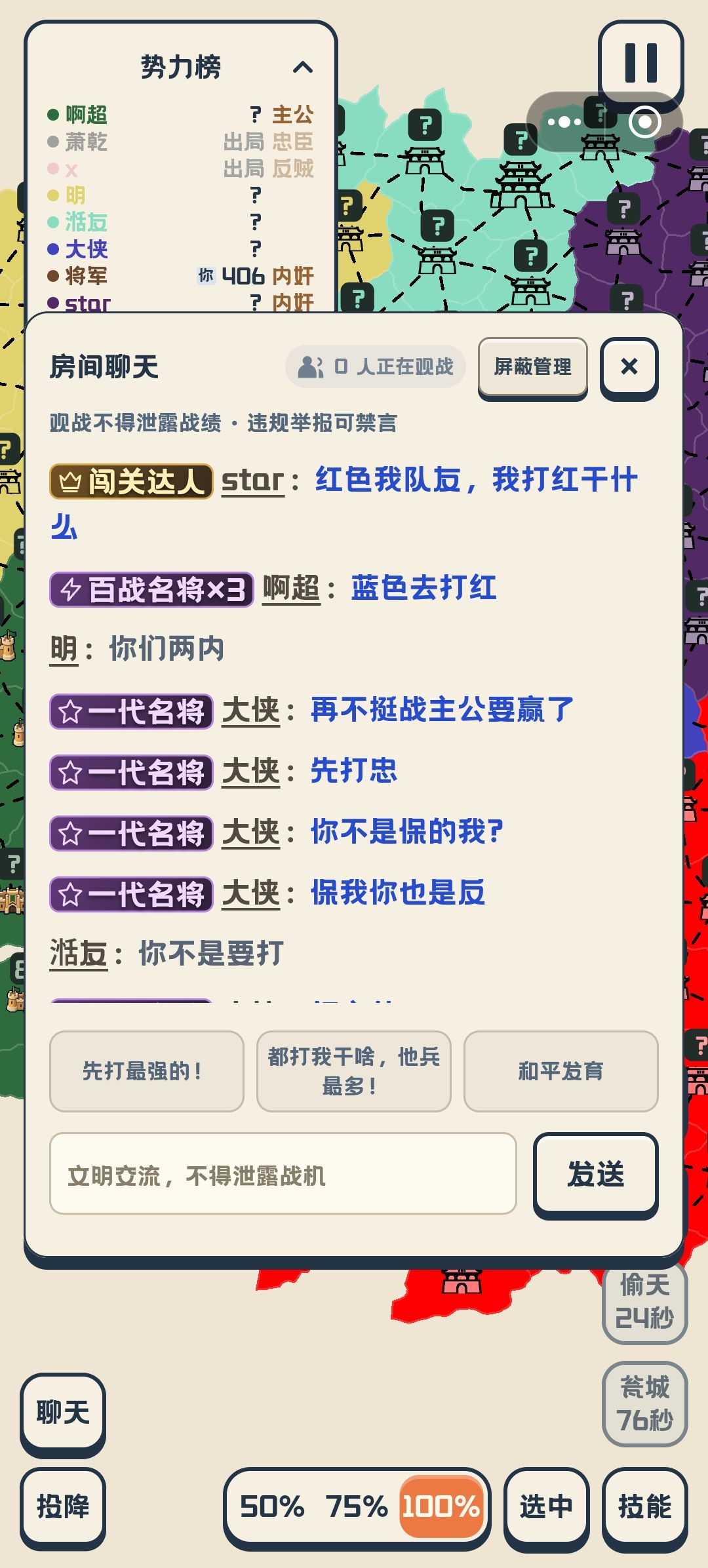这游戏有人开黑吗? 1