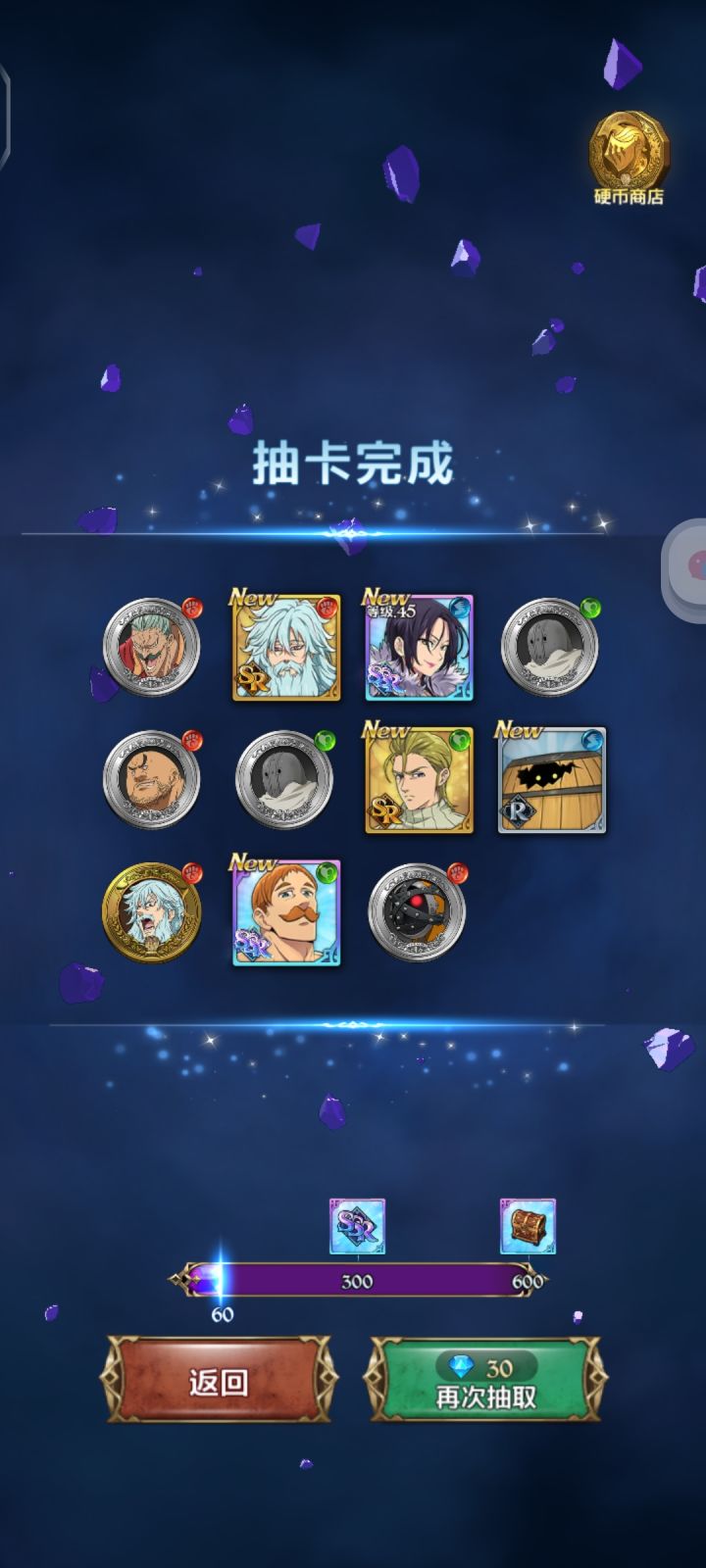来吸吸欧气吧截图