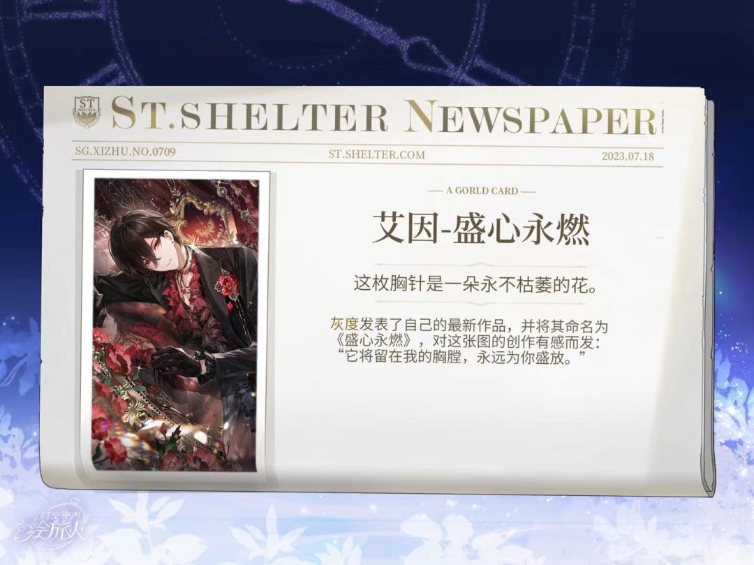 绘宝你真懂事 2