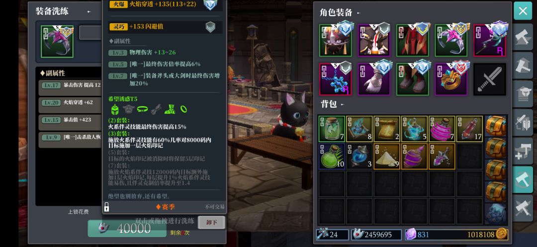套装真的只剩情怀了吗? 1