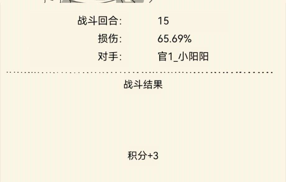 今晚六点半开播! 1