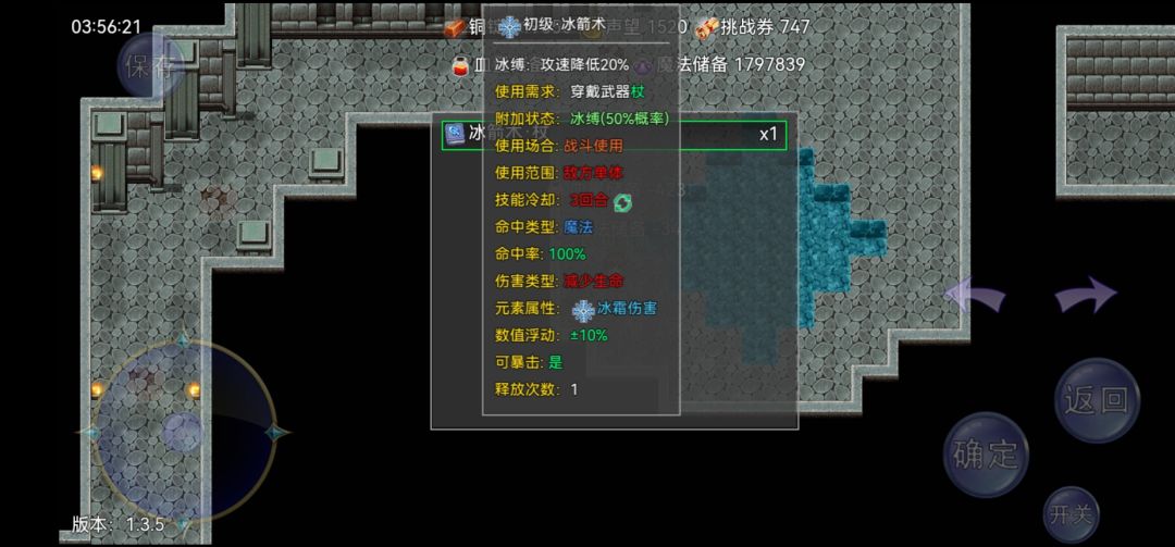 新人初探 2