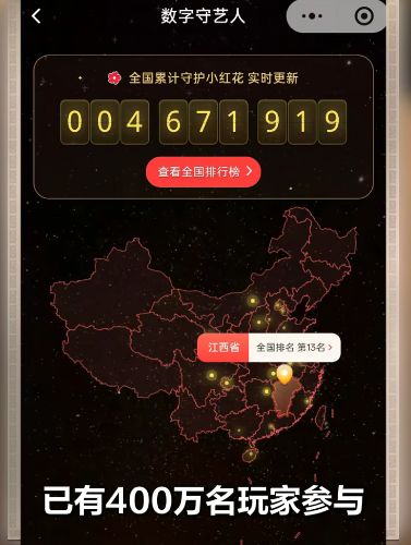 三角洲这么火?活动首日460万活跃 2